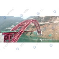 Chongqing·Baima Bridge